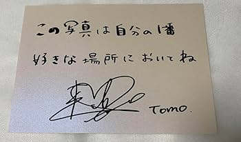 Amazon.co.jp: AKB48 板野友美 限定 フォトフレーム サイン入り